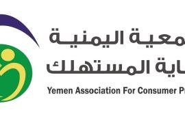 الجمعية اليمنية لحماية المستهلك تحذر من مخاطر ري المزروعات بمياه الصرف الصحي غير المعالجة 